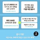 꿈꾸는아이들서점 이미지