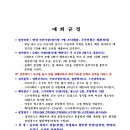 청주당구클럽 이미지