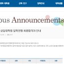 한동대학교 상담대학원 티스토리