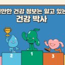 건강온누리약국 - 강서구 곰달래로 271 | 건강온누리약국