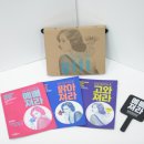 쥴리코스메틱 이미지
