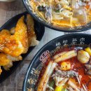 위드미 지행점 | [동두천맛집 마라코코] 지행역 대존맛 마라탕 먹은 후기