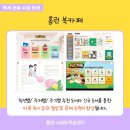 논리사고독서논술
