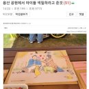 보배공원 이미지