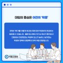 리드인&국어전문학원