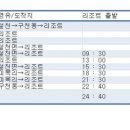 무주읍167 이미지