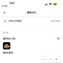 아웃닭 - 부천시 원미구 석천로178번길 15 | 아웃닭