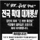 일미일 소극장 이미지