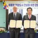 (주)그랜드관광호텔 네이버블로그