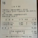 세미원연꽃빵 | 부모님과 다녀온 양평 두물머리 세미원 연꽃 문화제(연핫도그, 연두 아이스크림)
