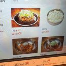 ♪원주♪ 추우니까 뜨끈하게 원주 만두전골맛집 &lt;다함면옥&gt; 메뉴추천 솔직후기