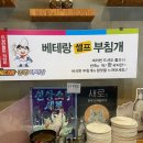 주안베테랑종합어시장 이미지
