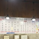 돌비식육식당 | 덕천] 다비치 강민경언니도 추천한 &lt;차돌+육회&gt; 조합의 원조 | 돌비 식육 식당_덕천본점 내먹내산 후기