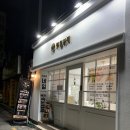 대구 황금동 네일 | 꼼꼼하고 유지력 좋은, 유니두리 네일