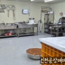 신흥공장부동산공인중개사사무소 이미지