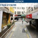 강남빌딩 이미지