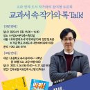 산성도서관 이미지