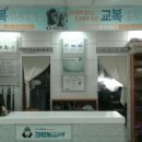 크린토피아덕소