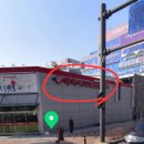 이마트에브리데이 동탄목동점