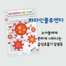 엘크루어린이집 이미지