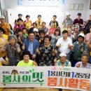 적십자경로당 이미지