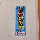 유자보석사우나 | 목포 한식 맛집 목포 한정식 목향 점심특선 솔직 후기