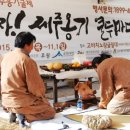 제주옹기 - 제주시 오일장동길 21 | 제주옹기