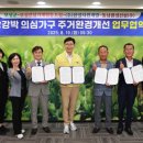 보성개발㈜ 이미지