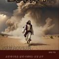 초림문고