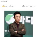 이영돈 PD "부정선거 의혹 파헤치겠다" 이미지