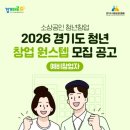원스텝 엔디엔뉴스