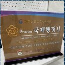 한결부동산중개사무소 이미지