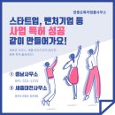 온특허법률사무소