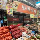 지리산함양시장 | 함양여행, 지리산 함양시장 오일장