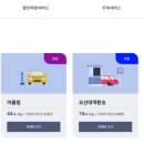 세마역공영주차장 이미지