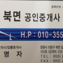 상남동235 이미지