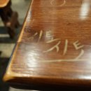 시토시토 이미지