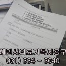 대림의료기 이미지