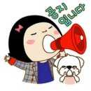 26년1월11일(일) 정오의 데이트 관악산 둘레길 이미지