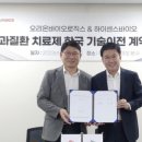 하이치과 이미지