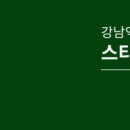 프렌즈성형외과의원 이미지