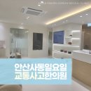 사동한의원 이미지