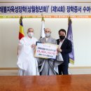 세원사 일요시사