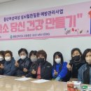 철원군보건소 이미지