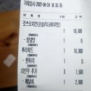 아주커치킨 상무2점 이미지