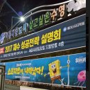 수영광고