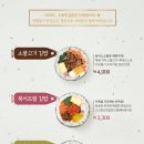 고봉민김밥인부산 네이버블로그