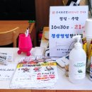 정든한우 이미지