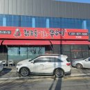 남포동직화쭈꾸미(안성점) 이미지