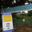 능골공원 이미지